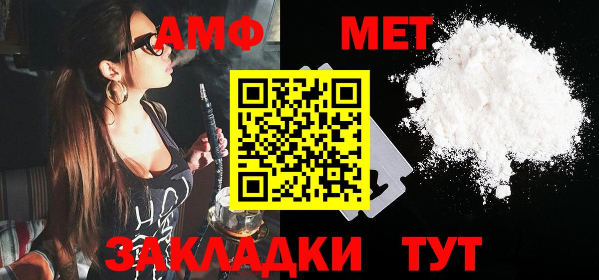 NBOMe Дубна