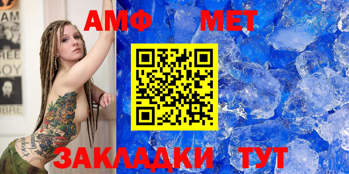 Amphetamine  АМФЕТАМИН 97%  Вход с VPN  Дубна 