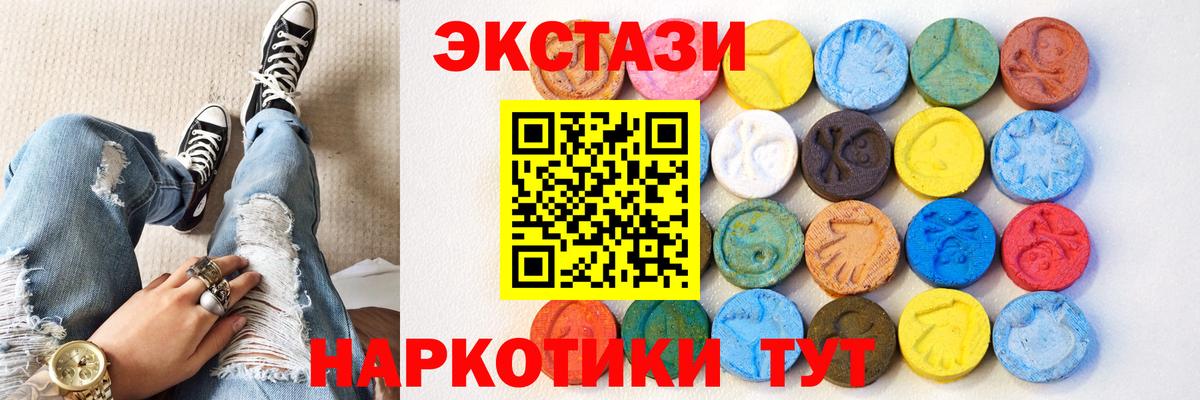Кокаин  Дубна  МЕФ кристаллы  Вход с VPN  ГАШИШ  Каннабис  МДМА 