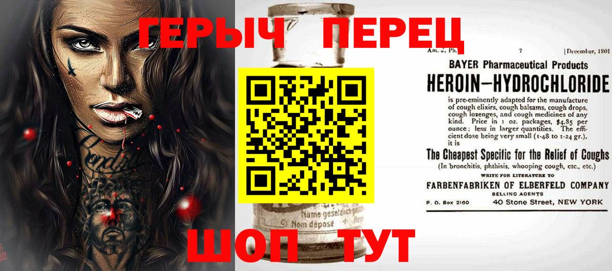 Дубна  Героин хмурый  Вход с VPN 