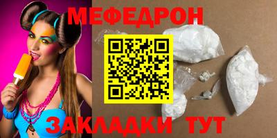 спиды Комсомольск-на-Амуре