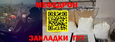 спиды Комсомольск-на-Амуре