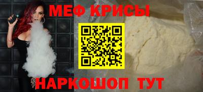 спиды Комсомольск-на-Амуре