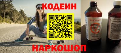 спиды Комсомольск-на-Амуре