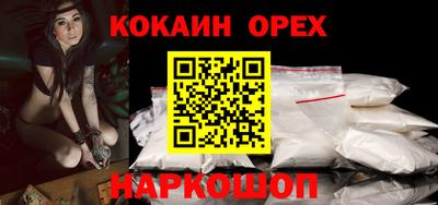 спиды Комсомольск-на-Амуре