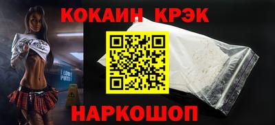 спиды Комсомольск-на-Амуре