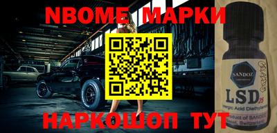 спиды Комсомольск-на-Амуре