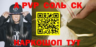 PSILOCYBIN Коммунар