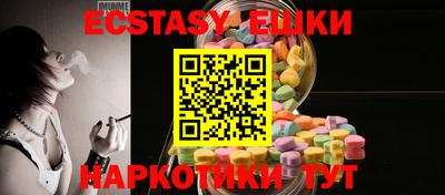 PSILOCYBIN Коммунар