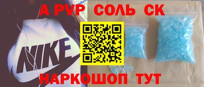 PSILOCYBIN Коммунар