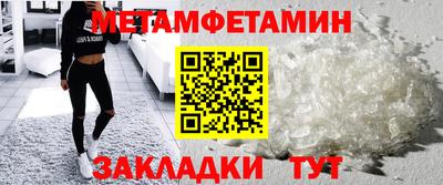 метадон Конаково