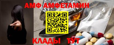 спиды Комсомольск-на-Амуре