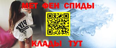 спиды Комсомольск-на-Амуре