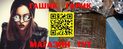 спиды Комсомольск-на-Амуре