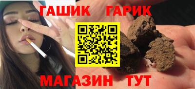спиды Комсомольск-на-Амуре