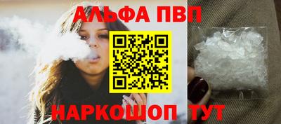 спиды Комсомольск-на-Амуре