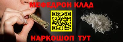 метадон Конаково