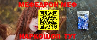 спиды Комсомольск-на-Амуре