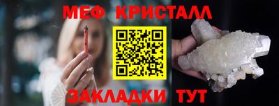 метадон Конаково