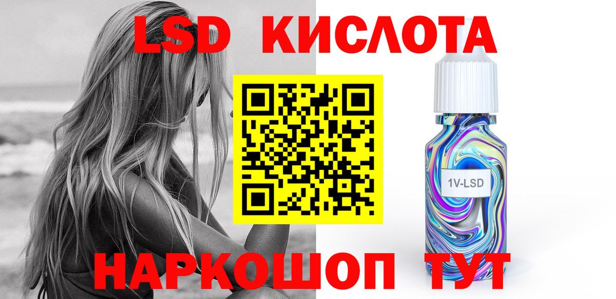 Дубна  Лсд 25 экстази ecstasy  Вход с VPN  Лсд 25 экстази кислота 