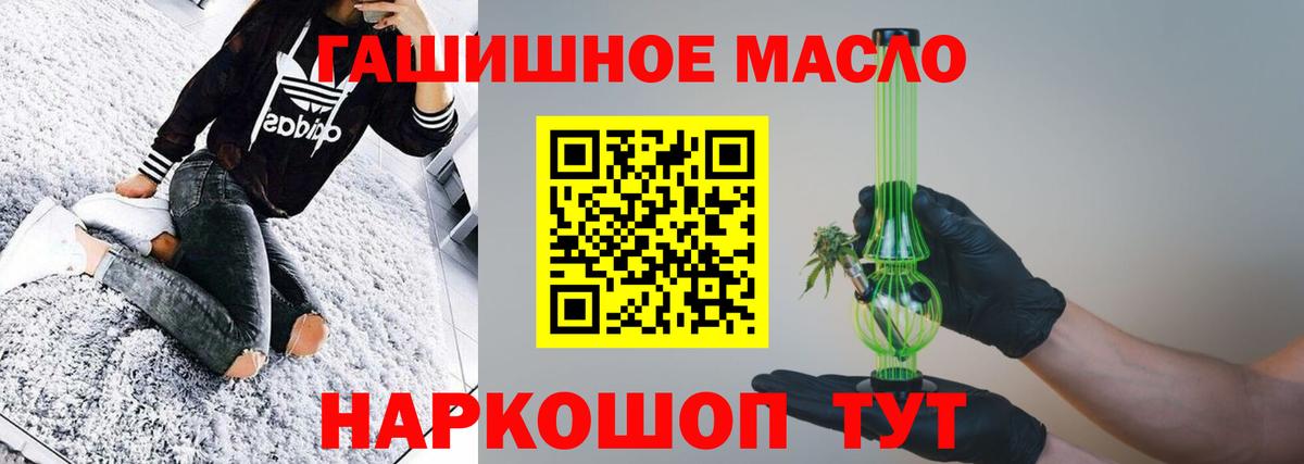 Дубна  Дистиллят ТГК вейп с тгк  Дистиллят ТГК вейп  Вход с VPN 