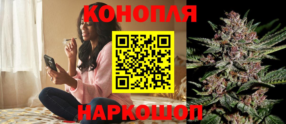 Канабис гибрид  Канабис Bruce Banner  МАРИХУАНА конопля  Вход с VPN  Дубна 